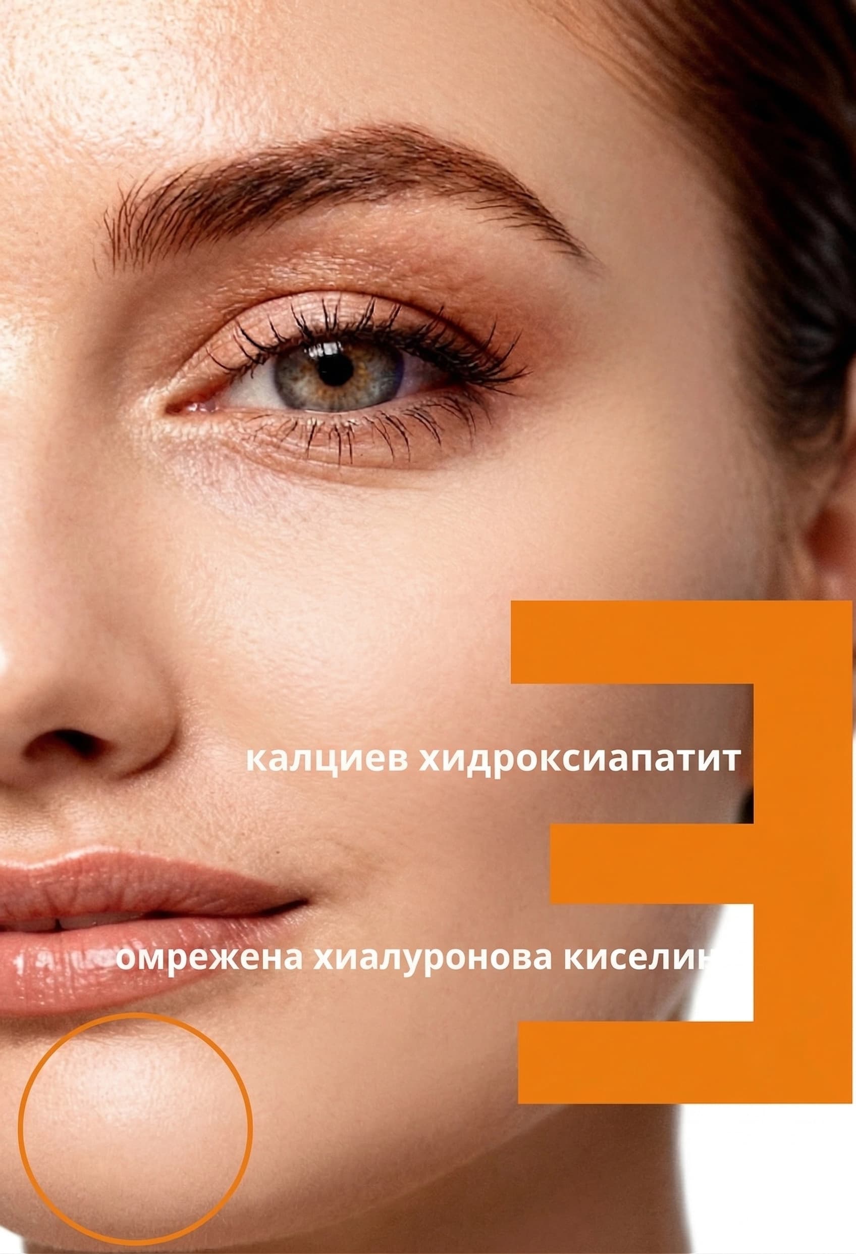 Изображение на продукт