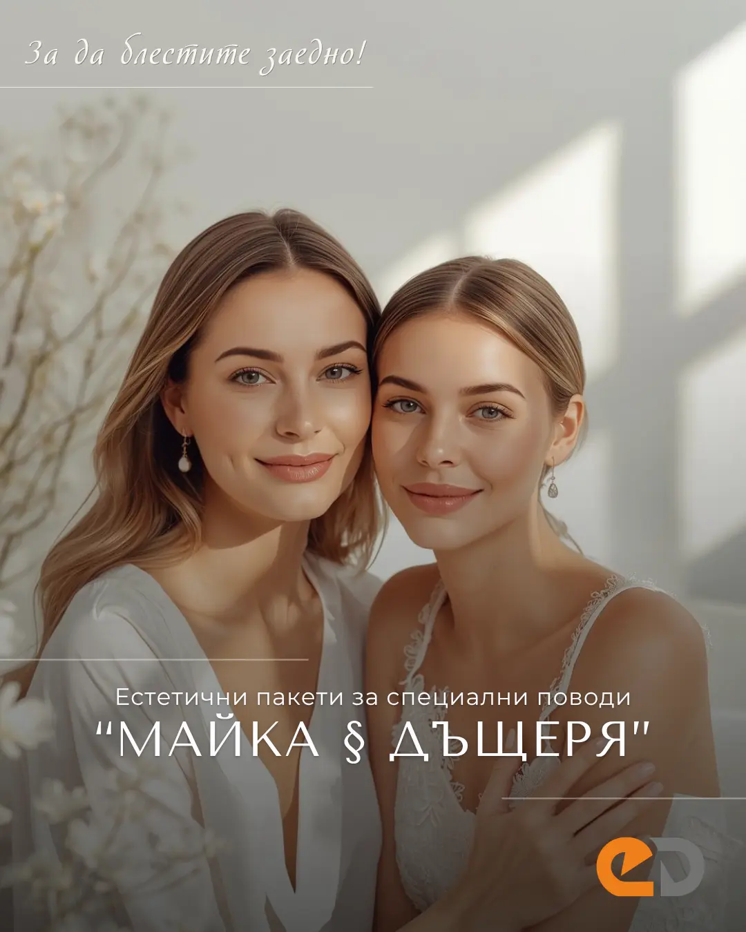 Изображение на продукт