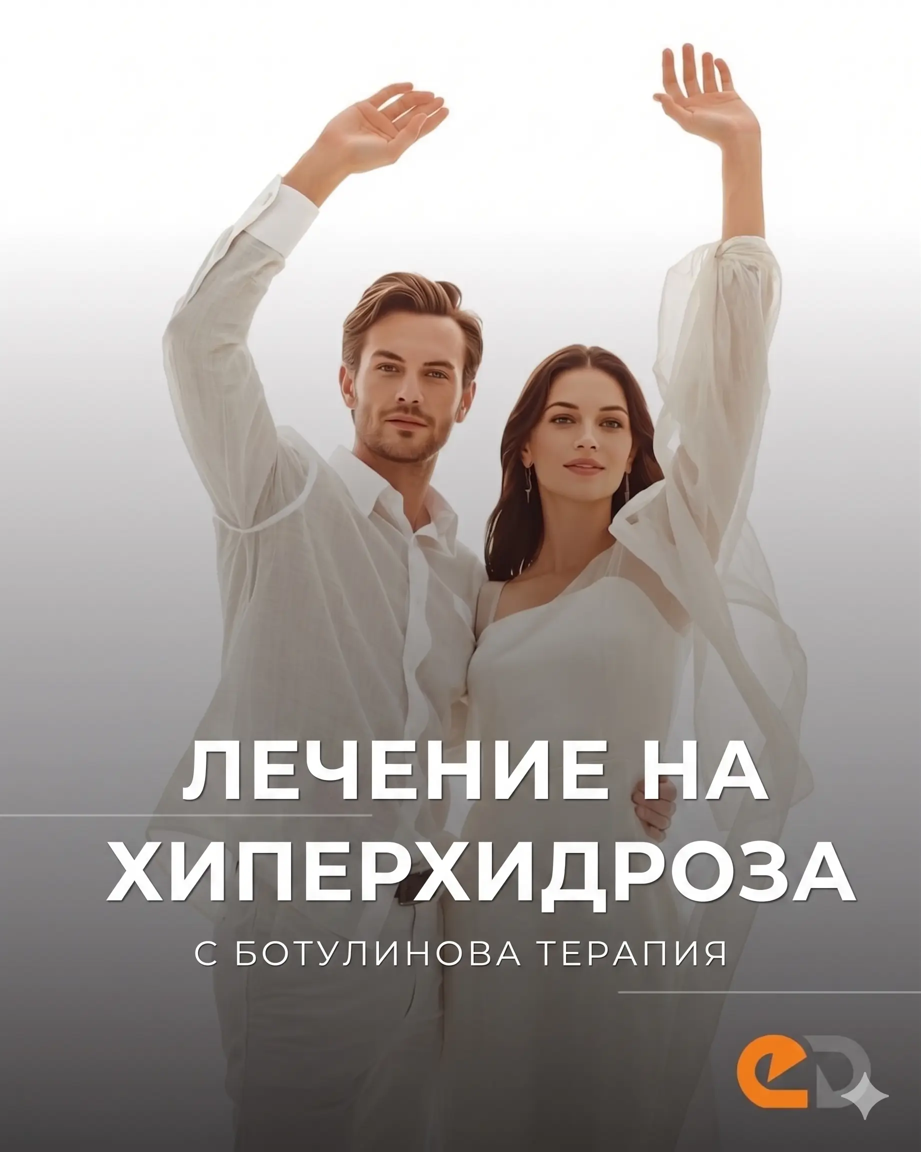 Изображение на продукт