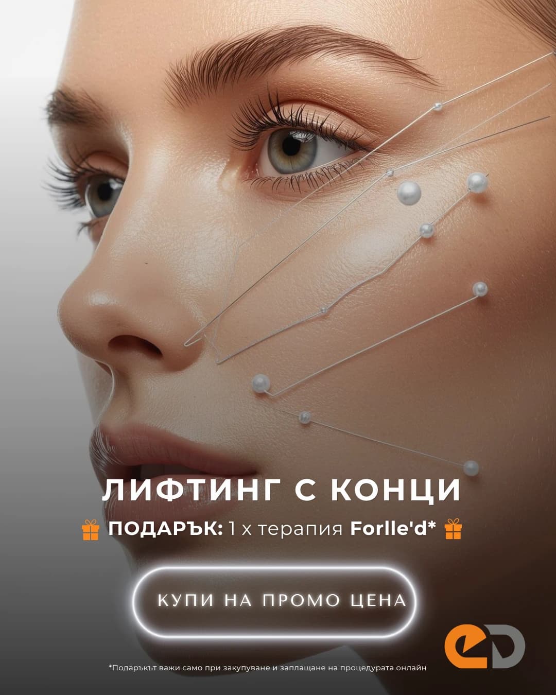 Изображение на продукт