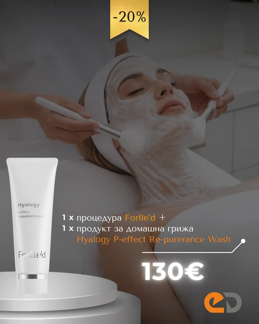 Изображение на продукт