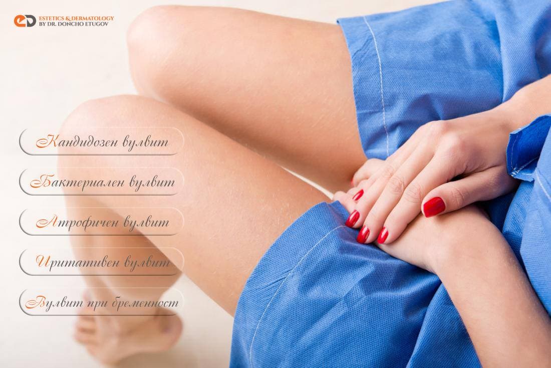 Treatment of vulvitis