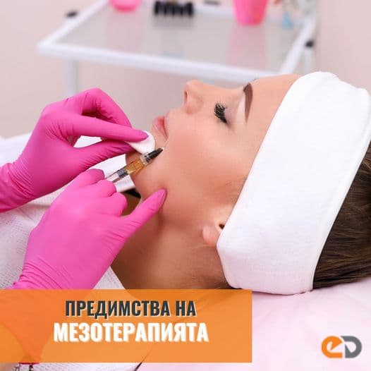 Mesotherapy treatment and its benefits for skin and hair