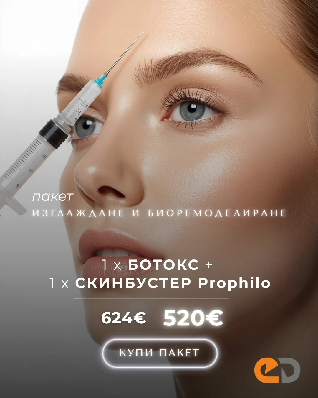 Изображение на продукт