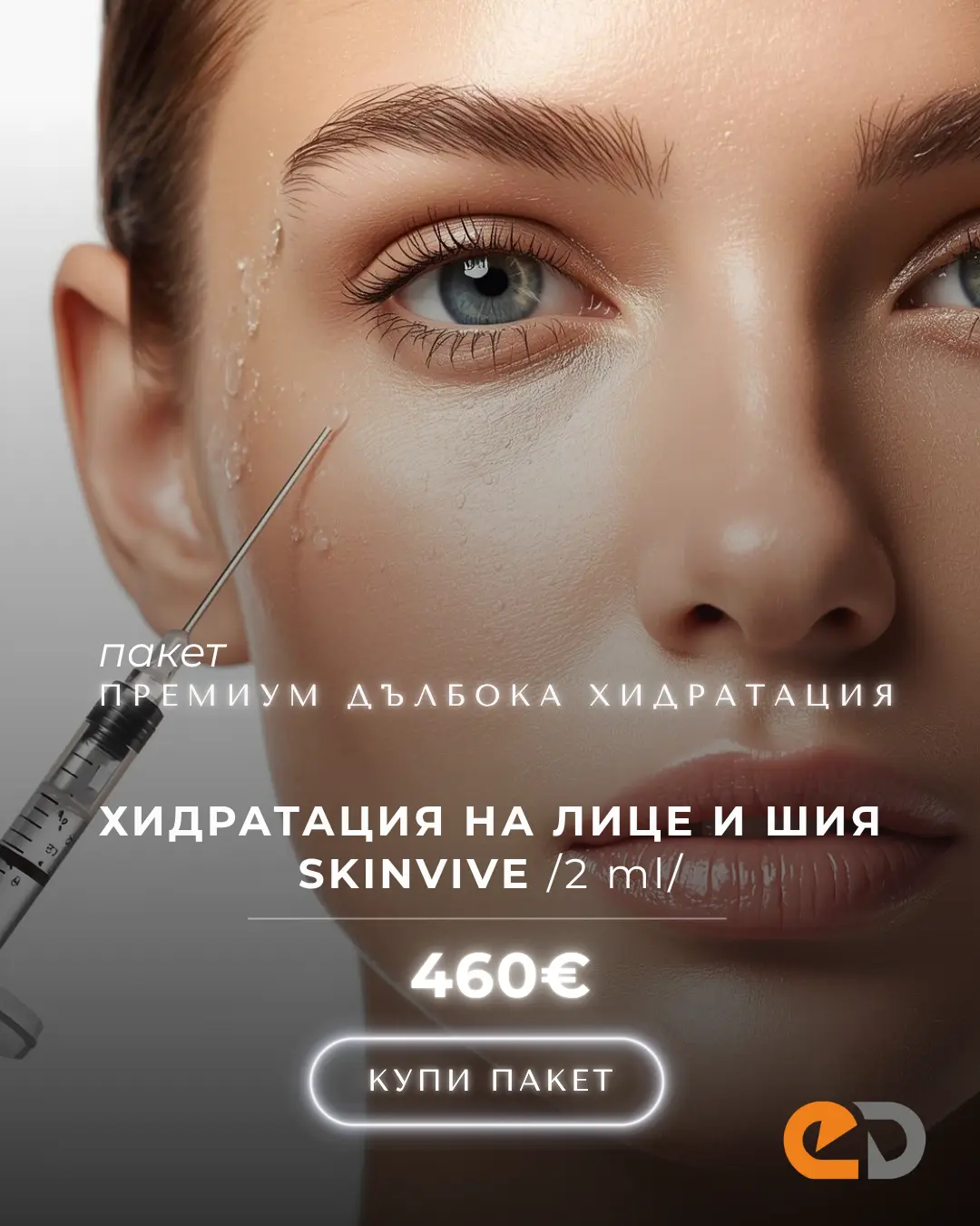 Изображение на продукт
