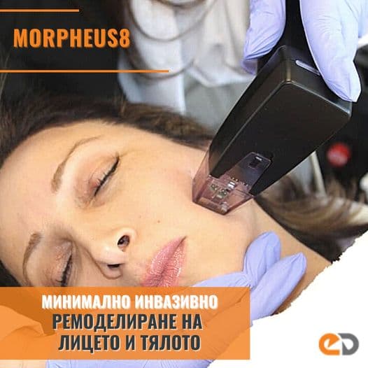 Minimally invasive face and body remodeling with Morpheus8